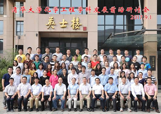 /Volumes/CHU/20170901 tsinghua chem eng meeting.jpg