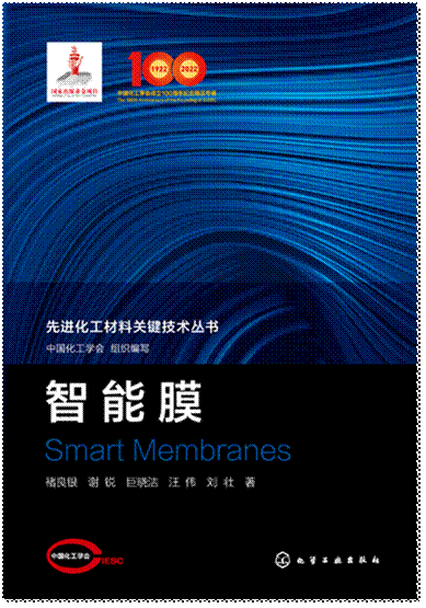 说明: 说明: 说明: 说明: 2013hydrogelbookcover